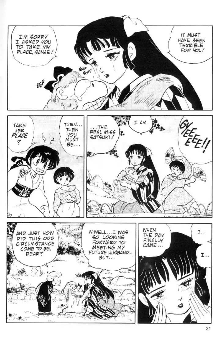 Ranma 1/2 Chapter 58 15